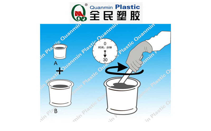 无溶剂环氧涂料使用说明